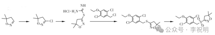 苯磺噁唑草：与砜吡草唑主体结构相似的新型水稻田除草剂