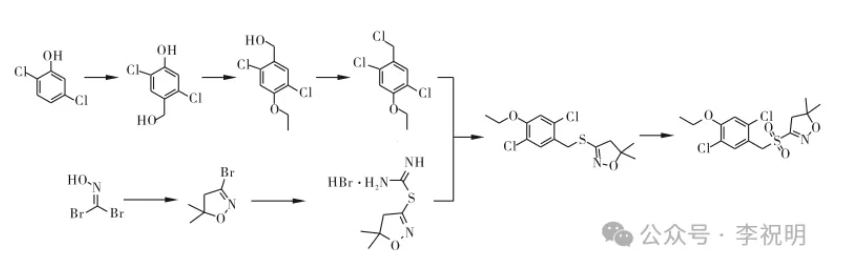 苯磺噁唑草：与砜吡草唑主体结构相似的新型水稻田除草剂