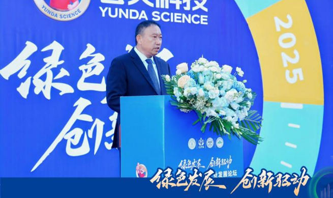 33年领航！云大科技以长效技术重塑芸苔素格局，剑指百亿级市场