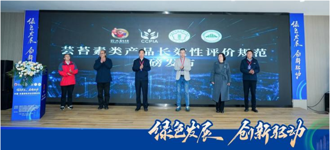 33年领航！云大科技以长效技术重塑芸苔素格局，剑指百亿级市场