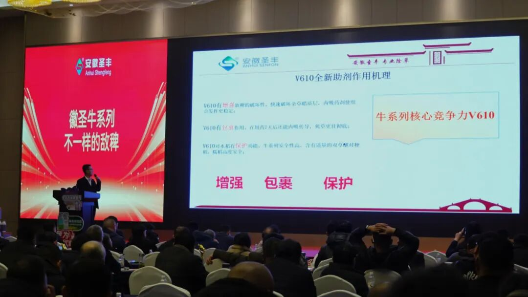 氟吡唑虫胺等多款创制新品发布