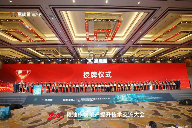 专利技术加持,黑能量®小分子肽大放异彩