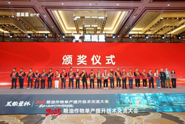 专利技术加持,黑能量®小分子肽大放异彩