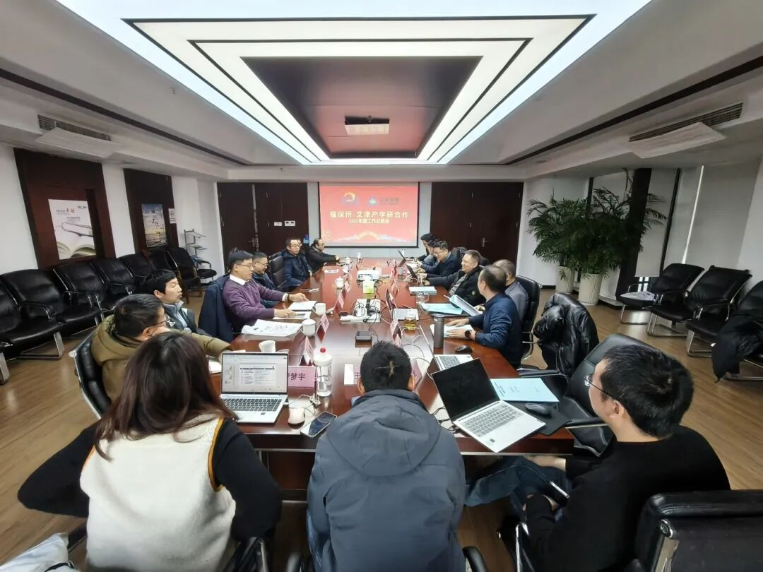 艾津集团与江苏省农科院深化合作，布局四大核心项目