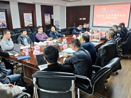 艾津集团与江苏省农科院深化合作，布局四大核心项目