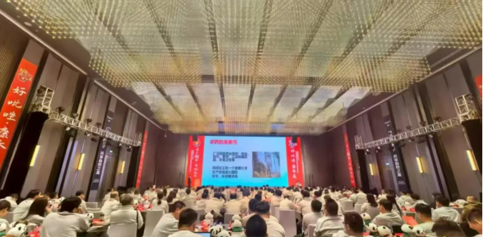 山东康乔全新创制杀螨剂厉落®（200g/l 苯苄螨胺SC）品牌形象重磅首发