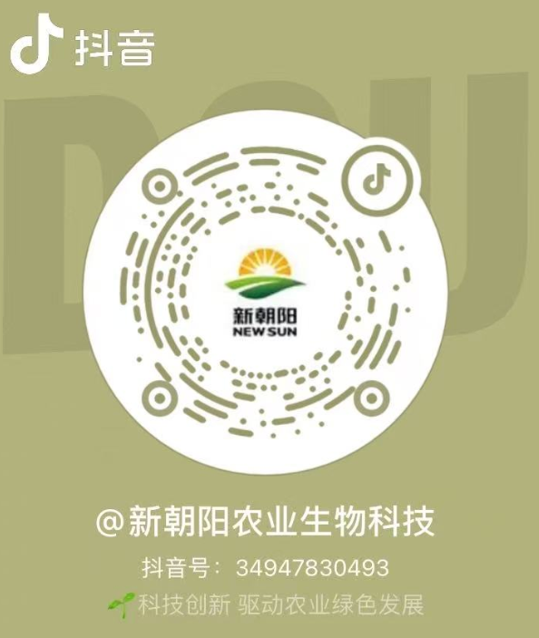 新朝阳健力希®成功上市：″微藻蛋白肽″作物免疫病毒的新路径