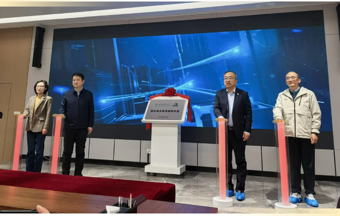 利民控股与华中农大揭牌共建微生物农药研究院，同步签署两项科技成果转化协议
