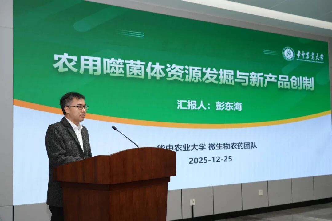 3000万元，华中农大两项科研成果转让