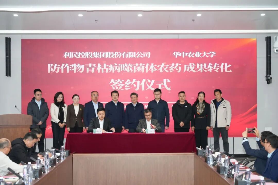 3000万元，华中农大两项科研成果转让