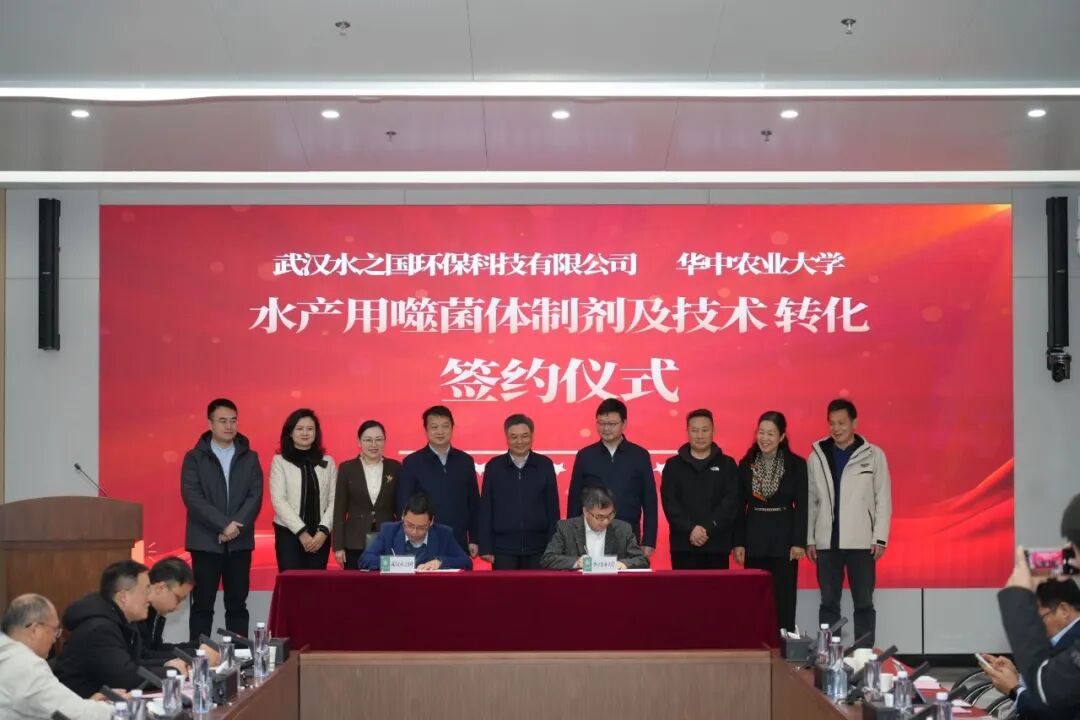 3000万元，华中农大两项科研成果转让