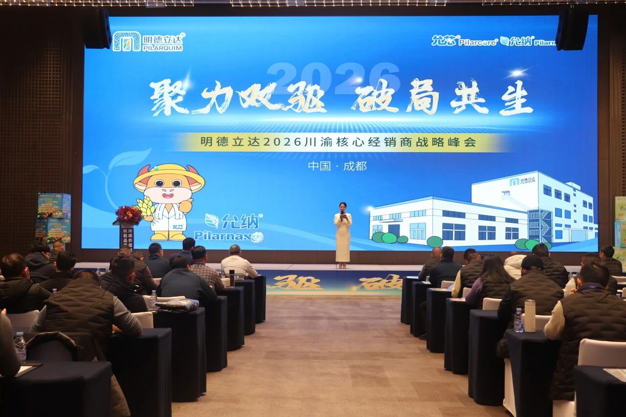 明德立达：依托两大创新技术引擎，实现弯道超车