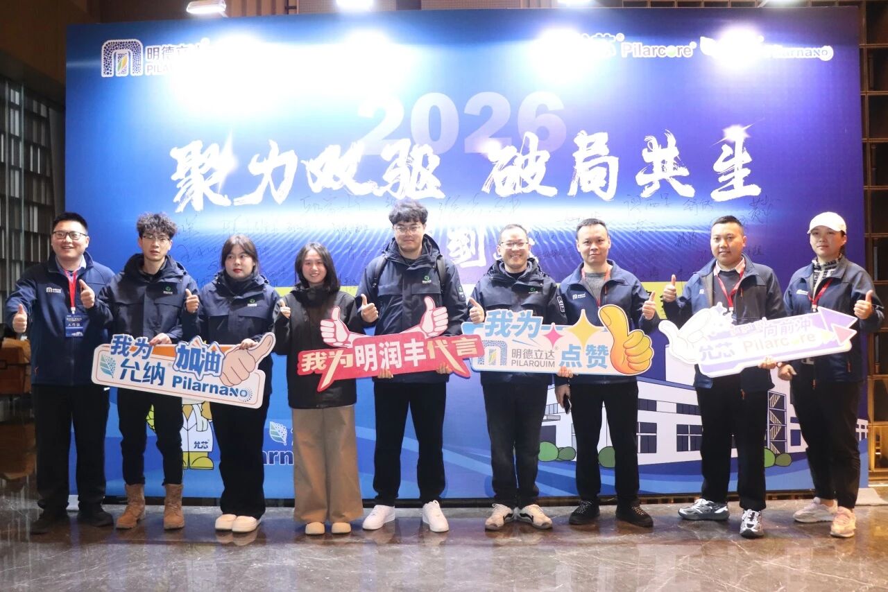 明德立达：依托两大创新技术引擎，实现弯道超车