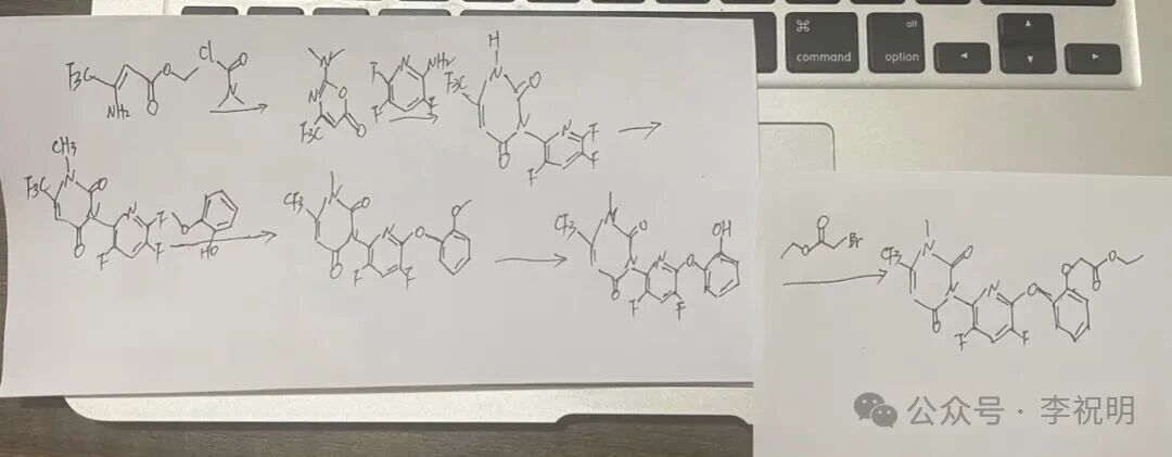 巴斯夫新型专利除草剂——苯吡嘧草酯