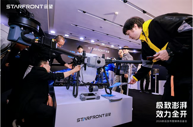 新锐农业科技企业StarFront宙望推出全新M150农业无人机