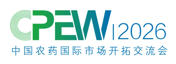 QQ20260106-180013.jpg 实战经验复盘丨卓越供应,超越供应:三家中国农化企业的十年非洲耕耘路