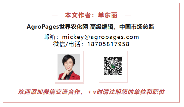 实战经验复盘丨卓越供应,超越供应:三家中国农化企业的十年非洲耕耘路