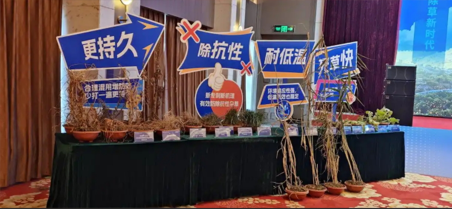 清原全新专利除草剂氟草啶单剂品牌″易速克®″在鄂首发上市