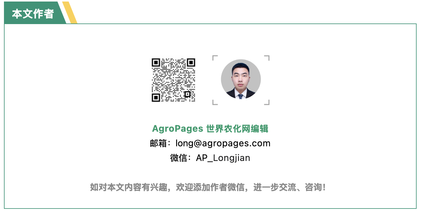 QQ20260106-205742.png "小田变大田"加速:中国粮食生产方式重构下的产业逻辑与实践路径