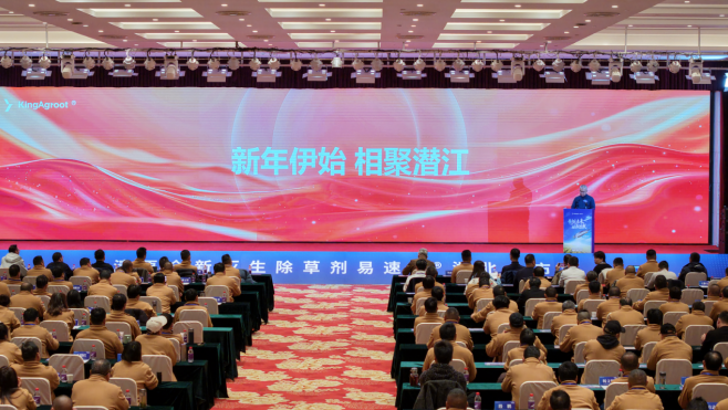 清原全新专利除草剂易速克®成功上市