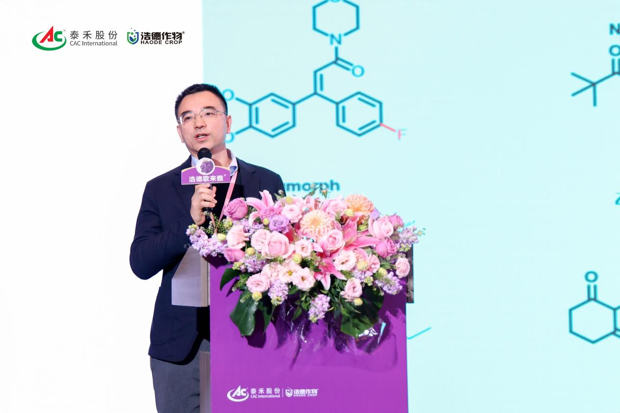 新型创制杀虫剂隆重上市，开创抗性害虫防治新纪元