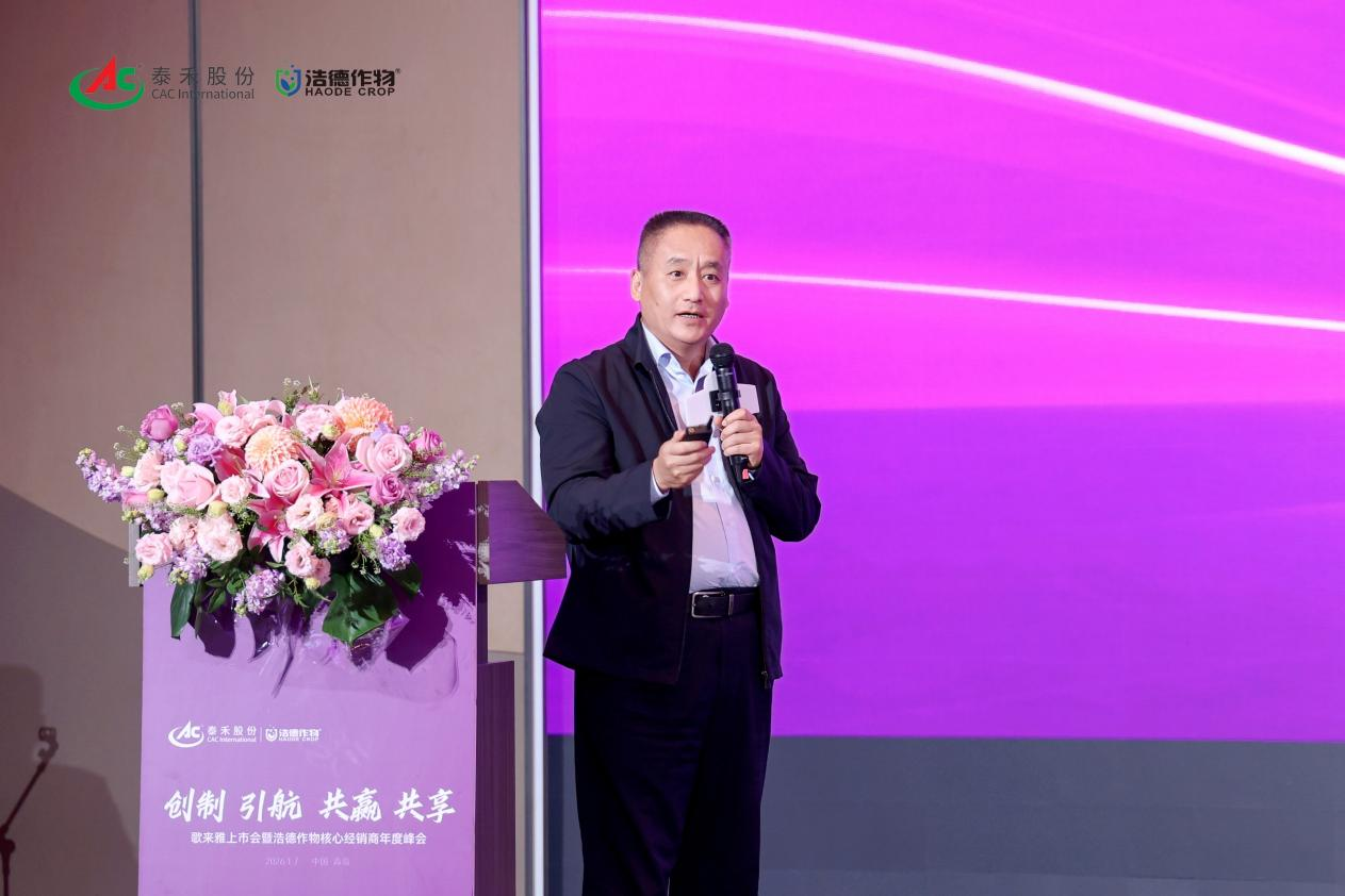 新型创制杀虫剂隆重上市，开创抗性害虫防治新纪元