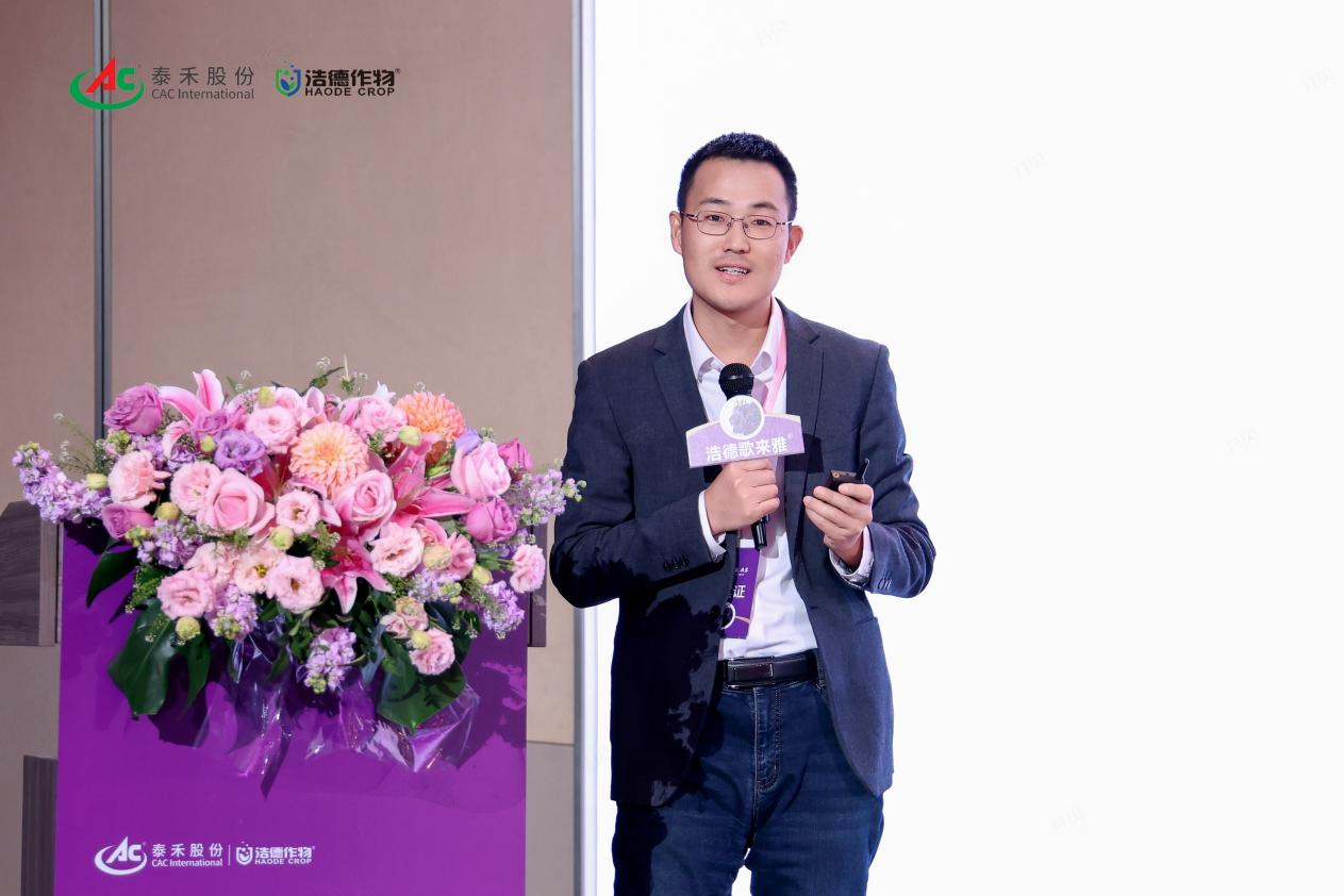 新型创制杀虫剂隆重上市，开创抗性害虫防治新纪元