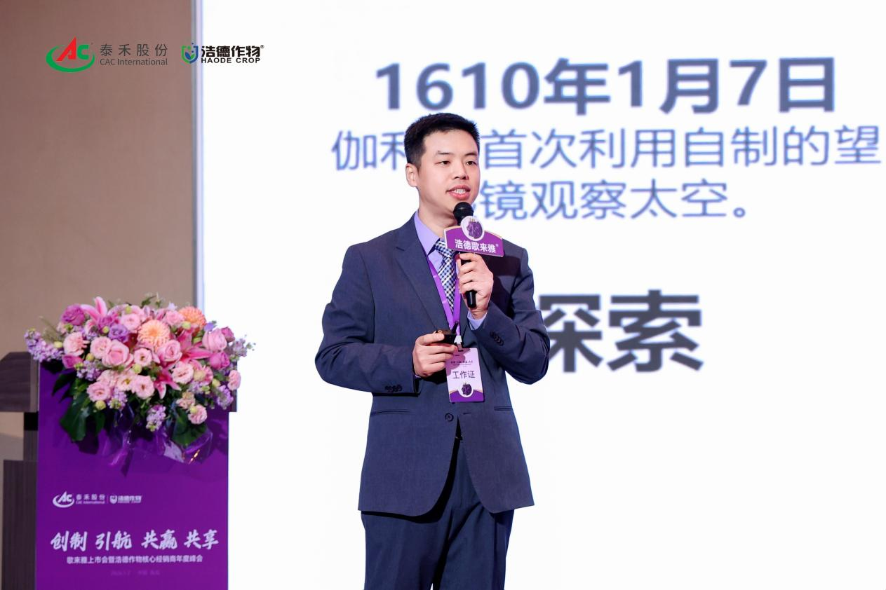 新型创制杀虫剂隆重上市，开创抗性害虫防治新纪元