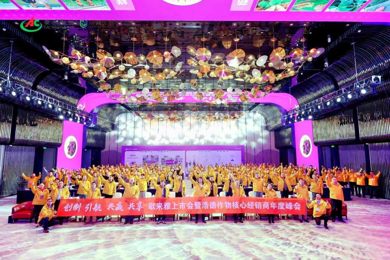 新型创制杀虫剂隆重上市，开创抗性害虫防治新纪元