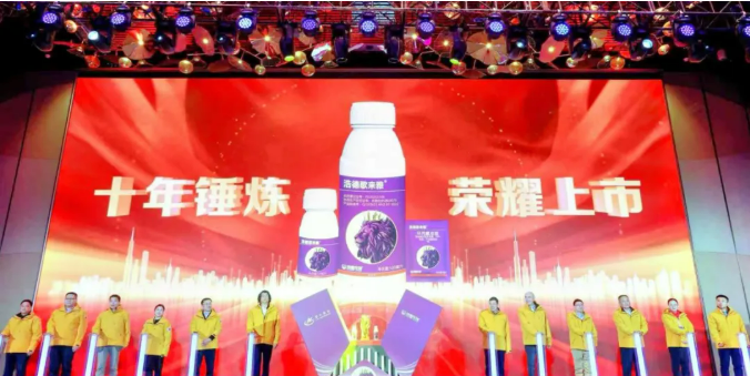 泰禾股份正式推出创制杀虫剂新品—浩德歌来雅®（10%环丙氟虫胺DC）