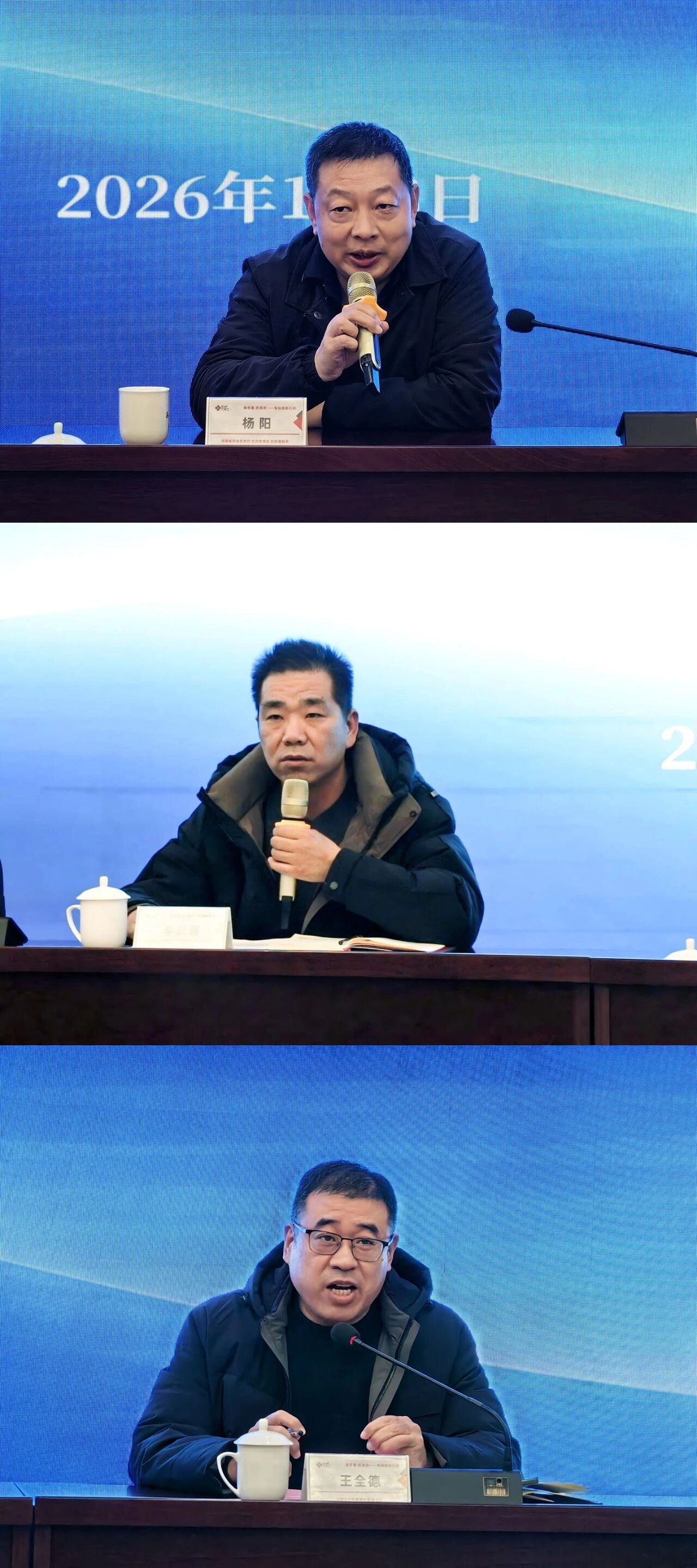 河南省召开六县市“保冬麦抗渍涝”专项援助行动启动会