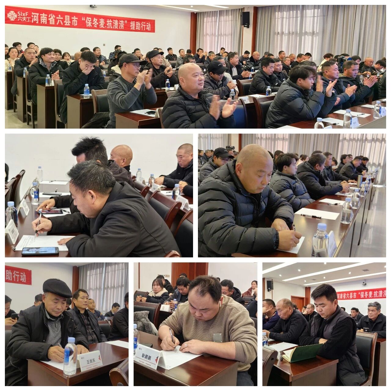 河南省召开六县市“保冬麦抗渍涝”专项援助行动启动会