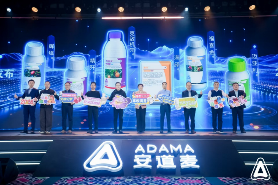 安道麦：六大核心新品震撼亮相