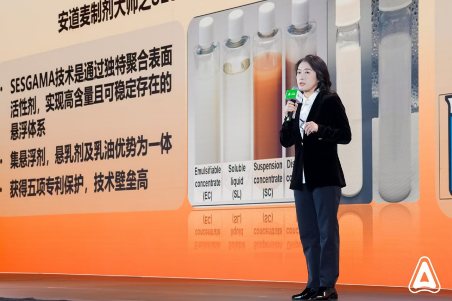 安道麦：六大核心新品震撼亮相