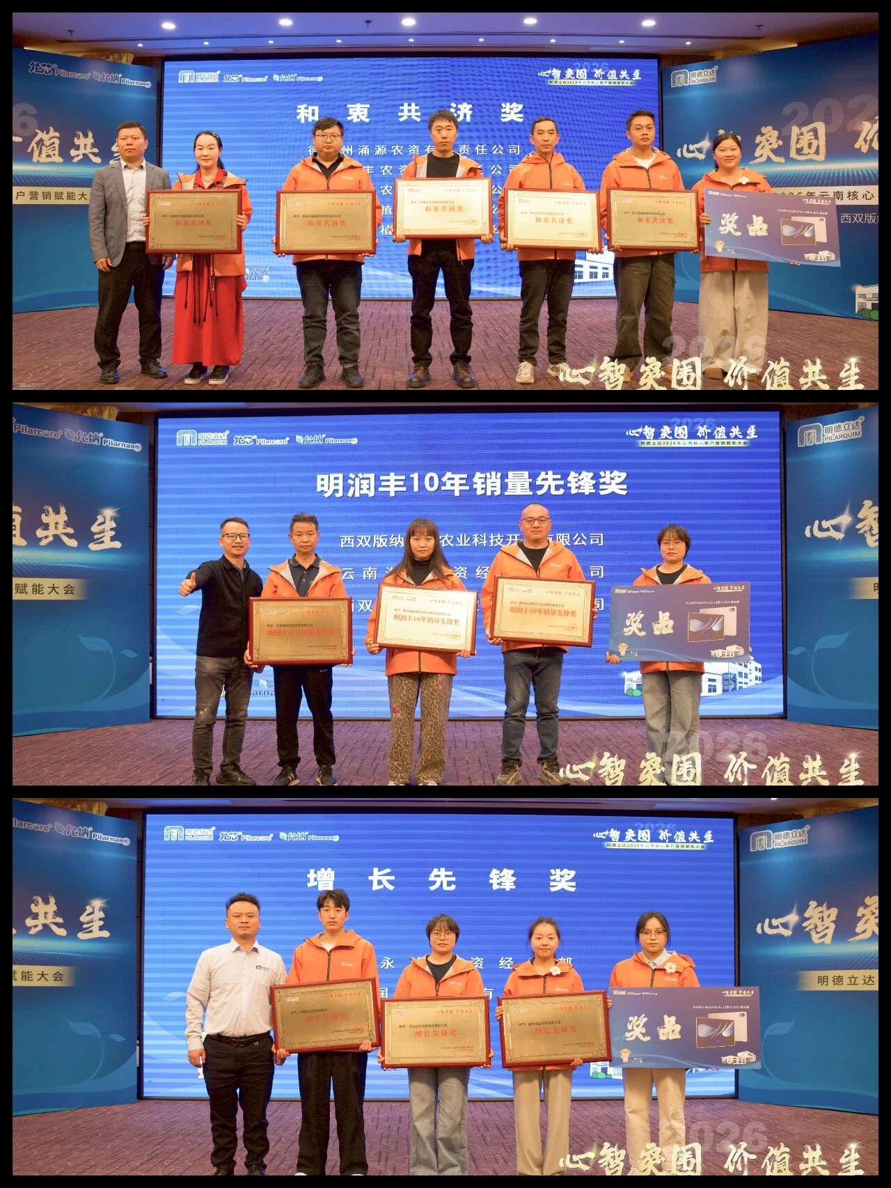 明德立达:凭借三大核心竞争力,持续实现市场高增长