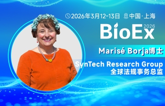 Marisé Borja 博士将出席 BioEx 2026，深度解析 RNAi 与肽类等新兴品类全球监管路径