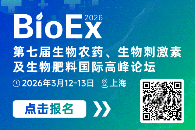 洞见者和奠基者——朱塞佩·纳塔莱与瓦拉格罗推动的生物刺激素理性革命