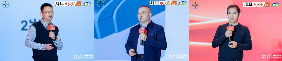 拜耳拿沃安®2.0荣耀升级，德来®新产品成功发布