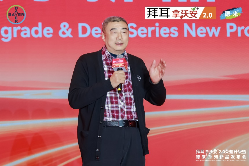 拜耳拿沃安®2.0荣耀升级，德来®新产品成功发布