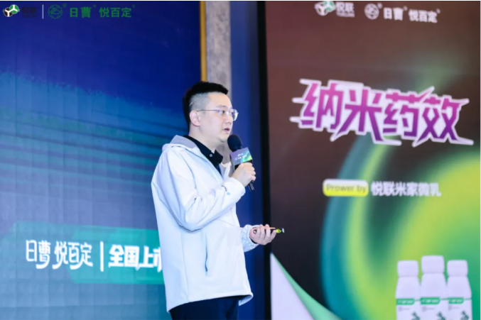 新突破！日本曹达独家化合物与悦联米家纳米微乳技术联合打造抗性白粉防治新标杆