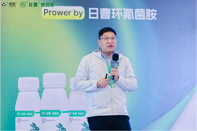 新突破！日本曹达独家化合物与悦联米家纳米微乳技术联合打造抗性白粉防治新标杆