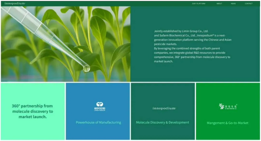 利民股份农药研发平台德彦智创®官网正式发布上线