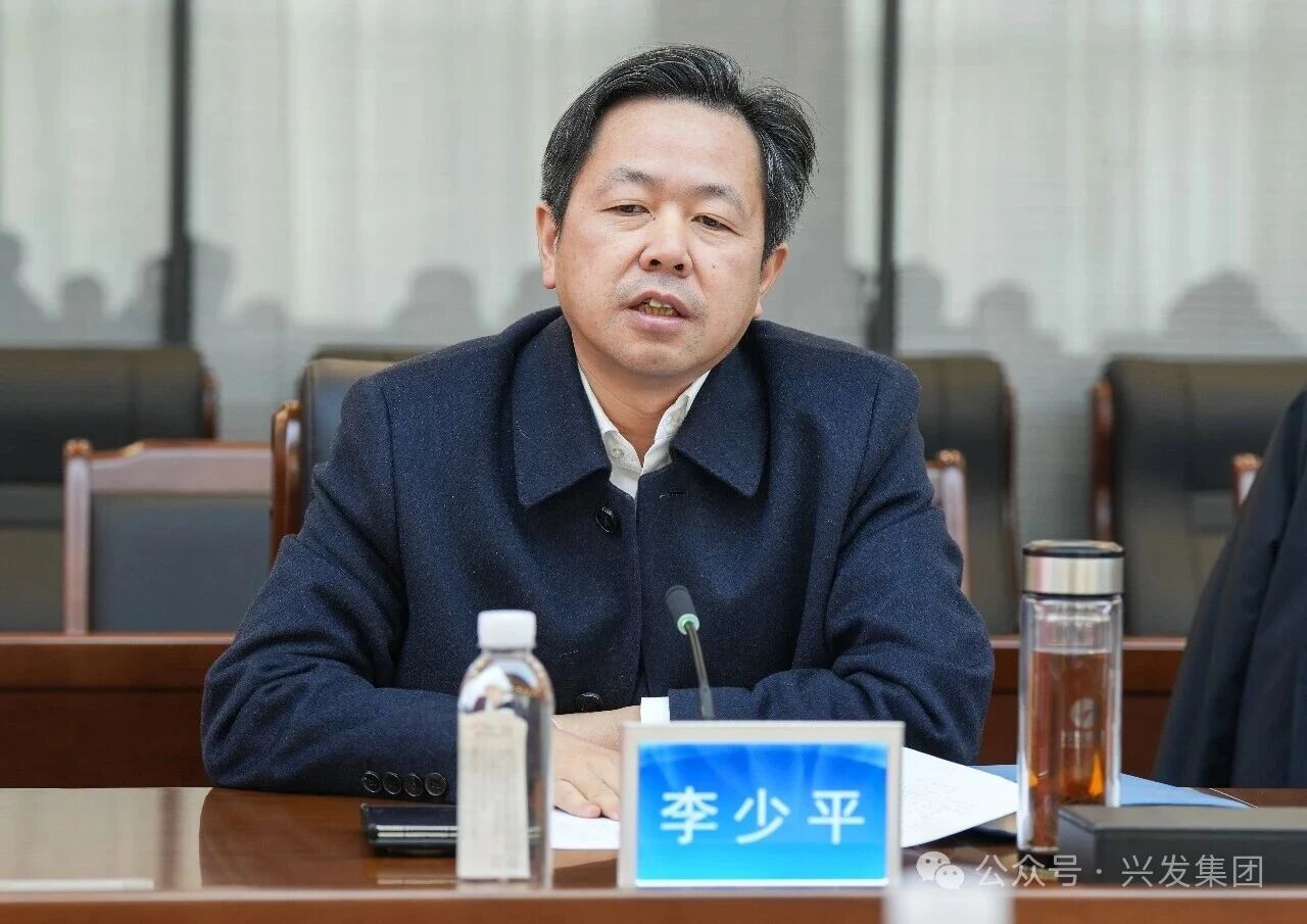 兴发集团与清华大学合作交流，加速学术成果产业化落地