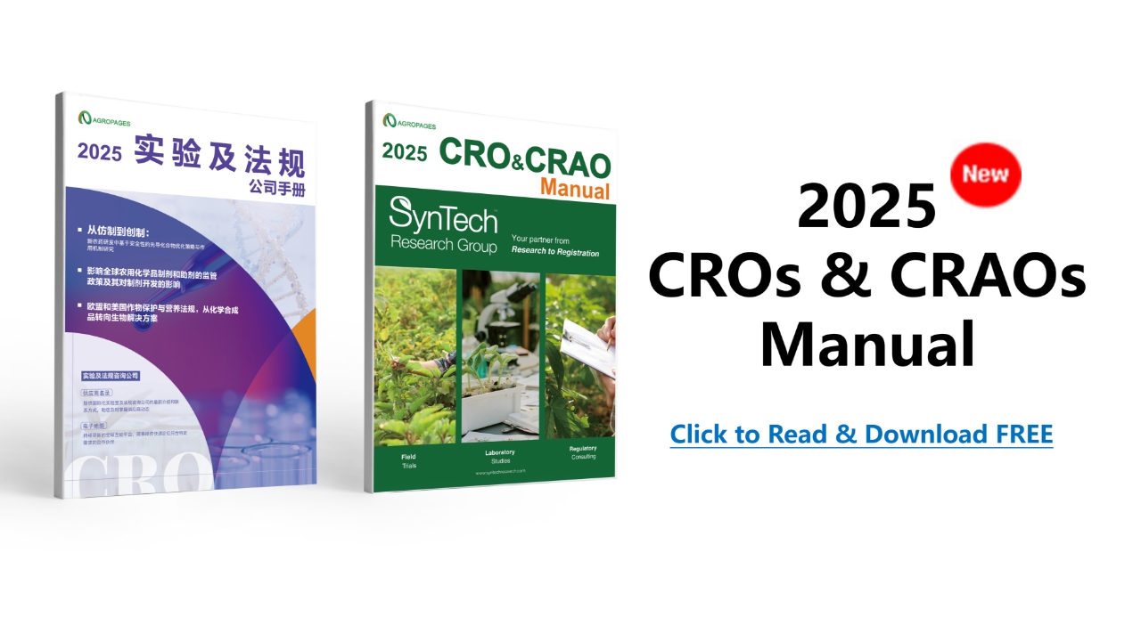 从概念到合规：欧洲生物刺激素行业变局下中小企业的生存指南
