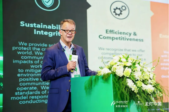 聚势同心・智赢未来-美爱保集团龙灯中国2025年商务年会圆满落幕