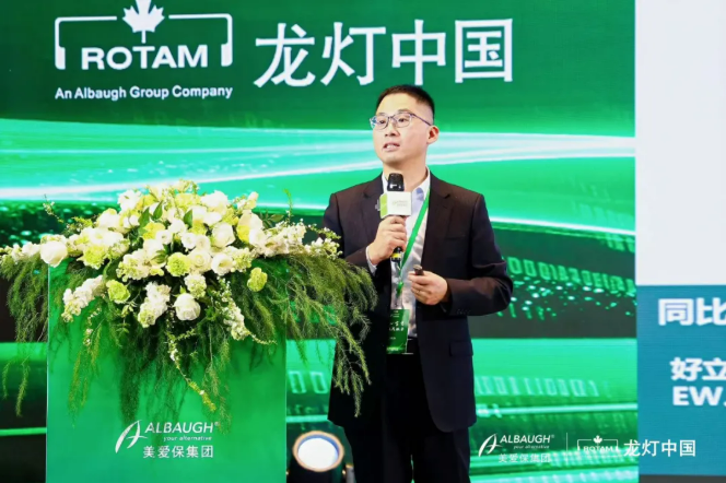 聚势同心・智赢未来-美爱保集团龙灯中国2025年商务年会圆满落幕