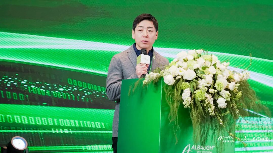 聚势同心・智赢未来-美爱保集团龙灯中国2025年商务年会圆满落幕