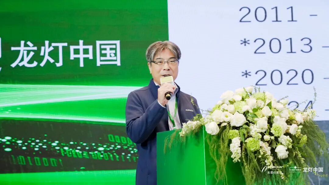 聚势同心・智赢未来-美爱保集团龙灯中国2025年商务年会圆满落幕