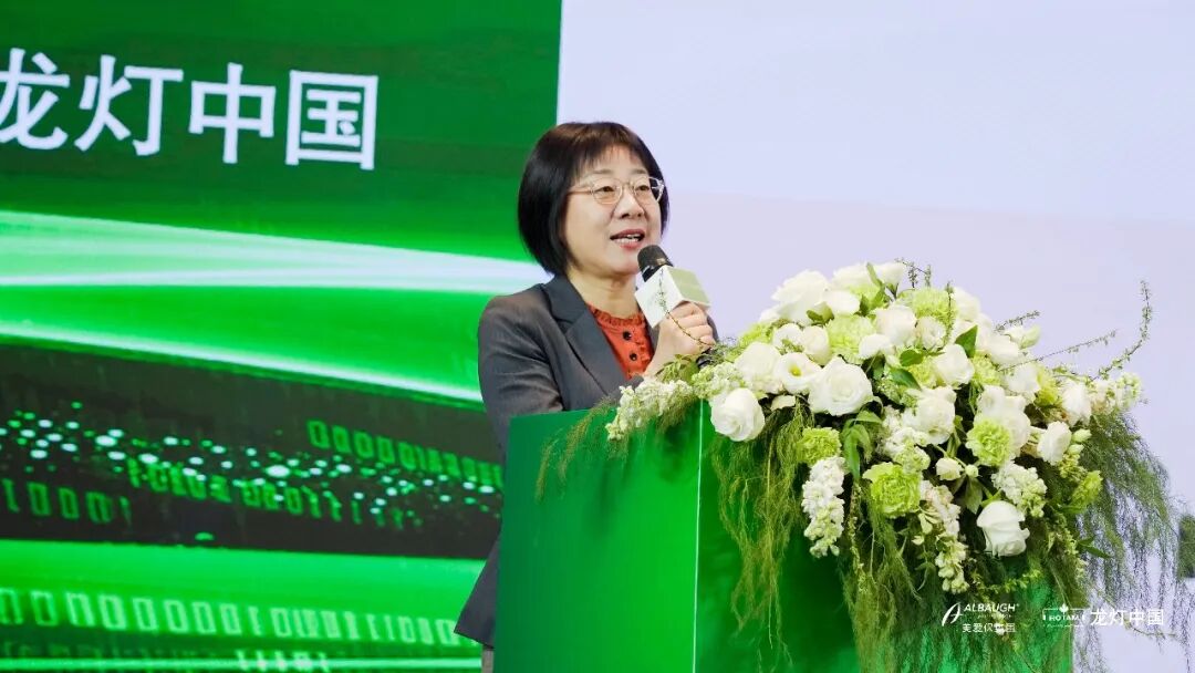 聚势同心・智赢未来-美爱保集团龙灯中国2025年商务年会圆满落幕