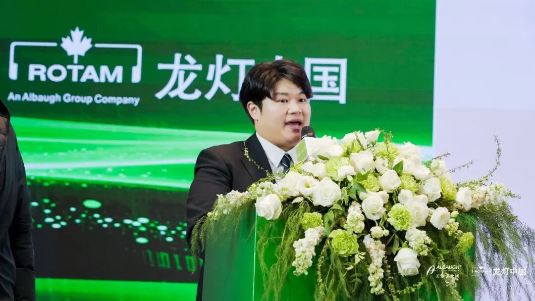 聚势同心・智赢未来-美爱保集团龙灯中国2025年商务年会圆满落幕